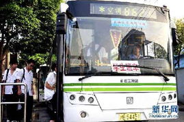 全国中小学校车运营管理试点启动 资金从何而来，服务如何保障？