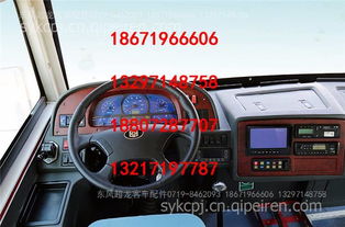 中通校车方向盘 选购指南、配件厂家与校车运营服务全解析